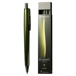 晨光文具优品极光按动中性笔高密度金属质感高颜值碳素黑色子弹头笔学生用考试刷题笔速干0.5商务办公签字笔