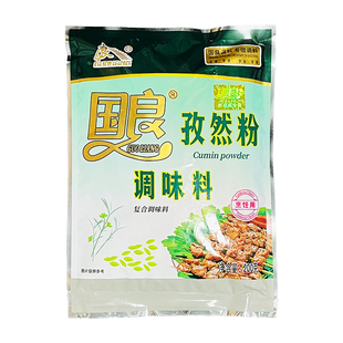 正宗重庆酸辣粉专用调料国良牌 孜然粉 烧烤料200g 增香粉