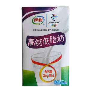 新货伊利牛奶纯奶味高钙低脂奶少脂肪奶高钙奶16盒整箱孕妇早餐奶