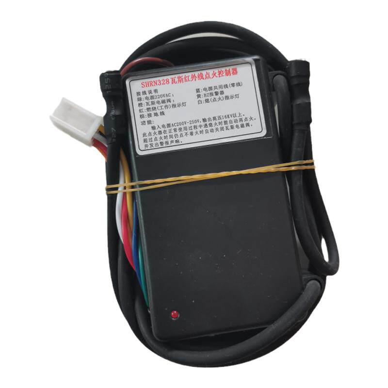 燃烧器电子脉冲点火器煤气炉烤箱