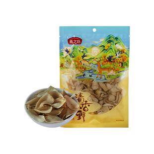 燕之坊霍山百合干100g新鲜食用干百合片搭银耳莲子羹干货特产煲汤