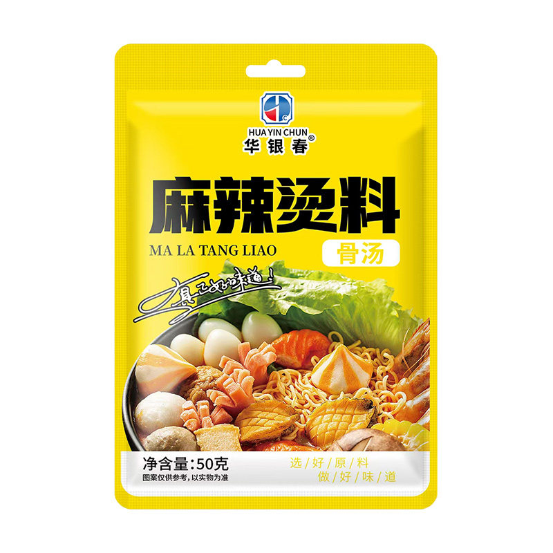 重庆风味麻辣烫底料家用商用料包开店串串米线冒菜火锅底料调味品