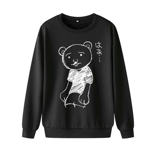 新款搞笑漫画日和熊吉卫衣连帽动漫周边定制痛衣服青少年外套同款