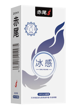 赤尾避孕套玻尿酸超薄冰感003成人计生情趣用品男用学生专用套byt