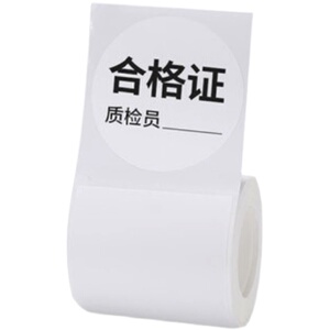 圆形普贴Pet防水耐撕标签纸