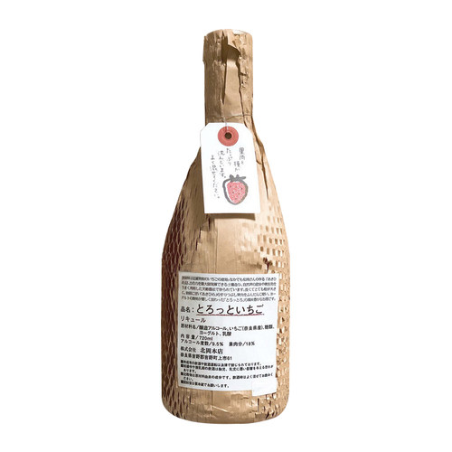 日本进口北岗本店特浓草莓酸奶酒秋姬草莓果酒 女士低度甜酒720ml