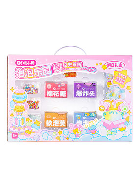六一礼物哦小姆起泡胶oslime