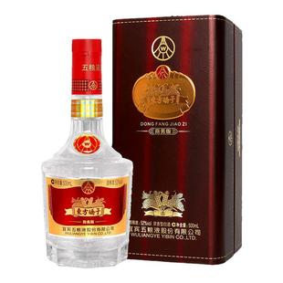 五粮液总厂东方娇子2号52度500ml浓香型粮食白酒商务送礼礼盒酒
