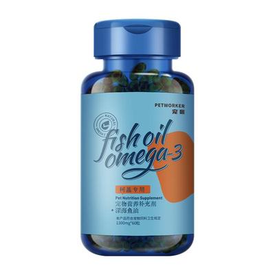 柯基专用鱼油美毛缓解掉毛立耳