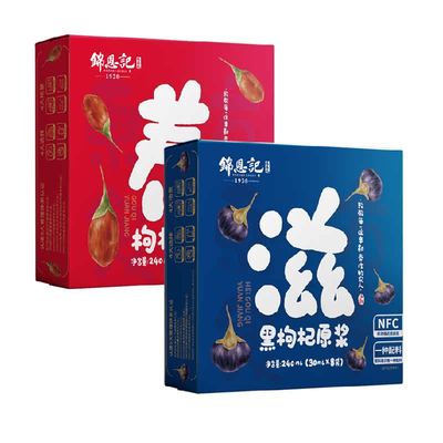 锦恩记无硫枸杞原浆30ml*80袋