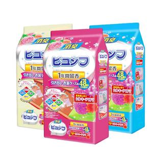 花香樟脑丸衣柜防潮防霉除味驱虫防虫防蟑螂干燥剂衣服香包香囊裹