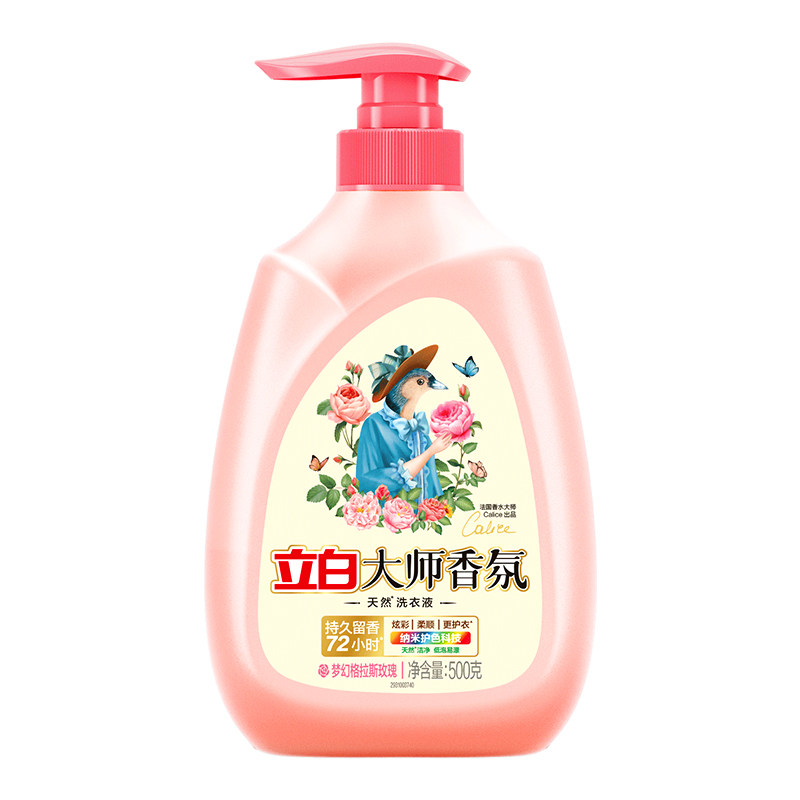 立白大师玫瑰香氛液带泵头超便利