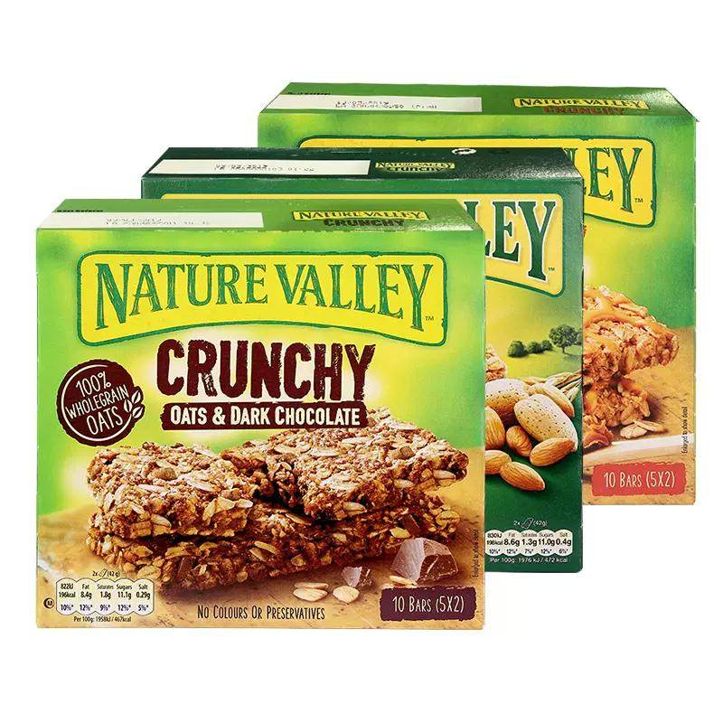 NatureValley天然山谷燕麦棒全谷物燕麦棒条扛饿营养早餐燕麦饼干