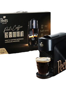 Peets家用小型胶囊咖啡机礼盒
