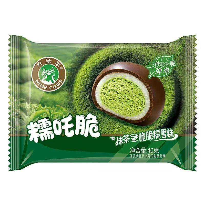 九头牛糯吒脆冰淇淋雪糕皮阿糯