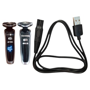 适用松下三菱电动剃须刀FB-507专用充电器线 男刮胡须刀USB电源线