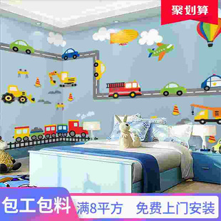 立体小汽车儿童房壁纸男孩卧室墙布卡通温馨幼儿园墙纸