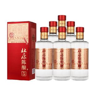 杜康陈酿5白酒礼盒500ml*6瓶整箱