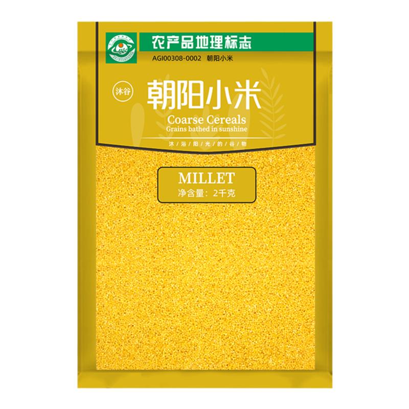 沐谷 东北朝阳红谷小米4斤（黄小米
