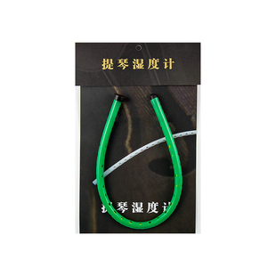 Akusticus小提琴音孔加湿器防止开裂面板F孔大提琴加湿器保湿器