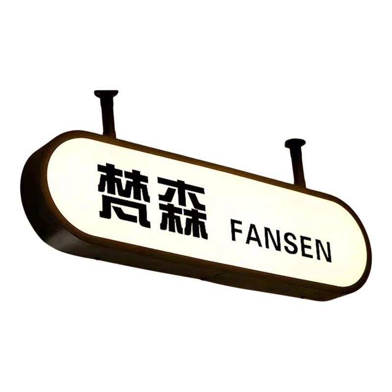 商场门店发光吊牌灯箱