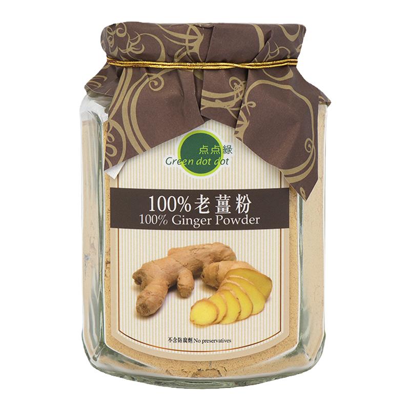 点点绿进口老姜粉即冲纯正姜茶无糖姜汤0添加女性冲饮经期生理期