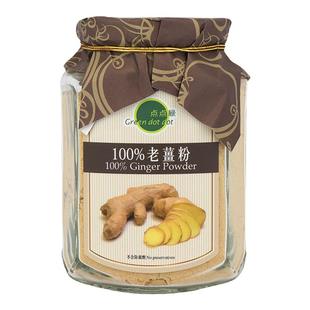 点点绿进口老姜粉即冲纯正姜茶无糖姜汤0添加女性冲饮经期生理期