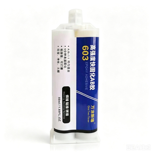 5分钟快固化环氧树脂ab环氧结构胶ab胶强力胶粘金属不锈钢铁木材玻璃陶瓷大理石环氧树脂结构胶焊接胶铸工胶
