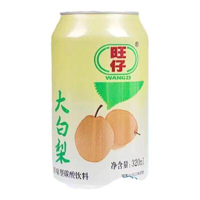 旺仔大白梨汽水饮料320ml罐装听装低卡东北老汽水80后童年记忆