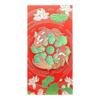 可旋转锦鲤创意马年利是封2026