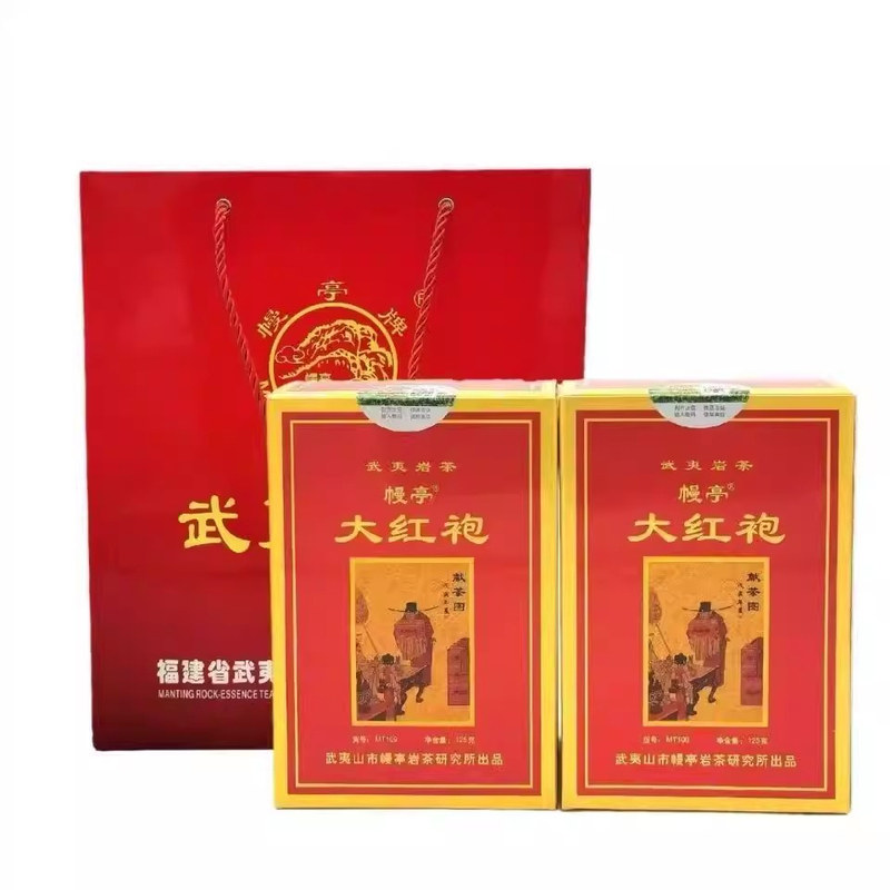 幔亭岩茶研究所MT109贡茶大红袍