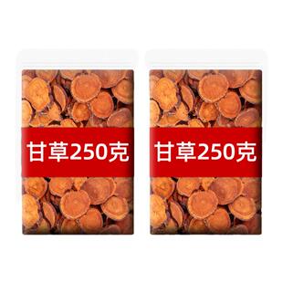 灸甘草中药500g正品生甘草片官方旗舰店泡水非野生甘草中药材批发