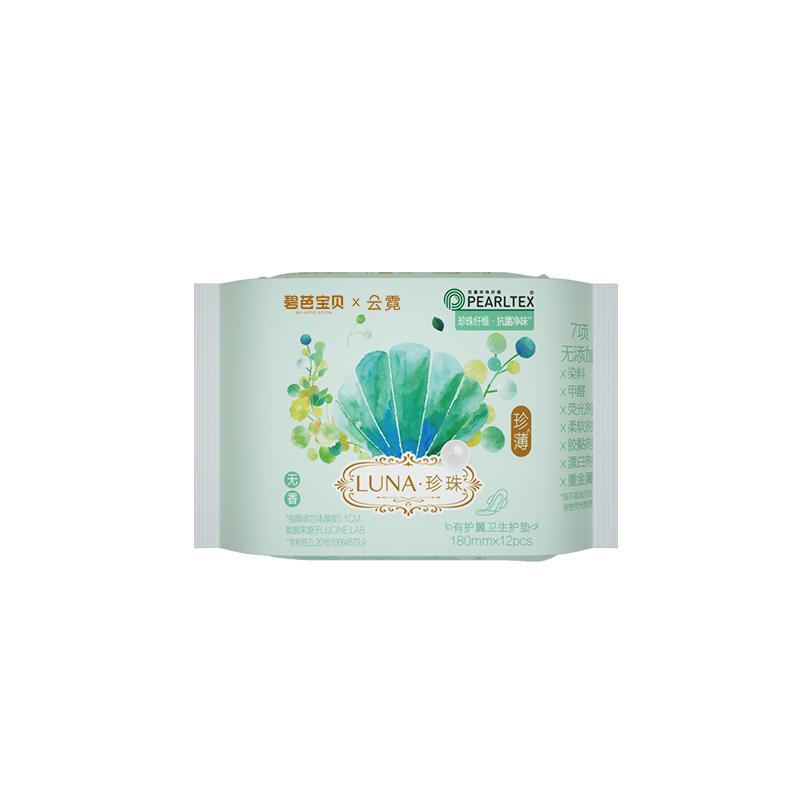 碧芭宝贝超薄透气护垫