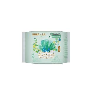 碧芭宝贝云霓LUNA抑菌卫生巾护垫超薄亲肤迷你姨妈巾180mm36片