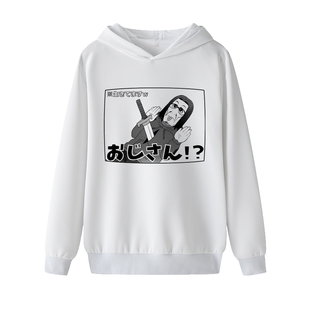 异世界舅舅卫衣动漫周边痛衣服大码秋冬外套日系二次元帽衫大男孩