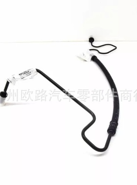 适用于 离合器油管 1J1721465BD//1J1721465AH//1J1721465AP