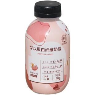 华以蛋白代餐奶昔网红摇摇小胖瓶0零s饱腹奶茶低早晚餐粉粥糖卡脂