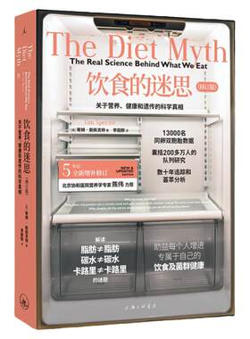 理想国协和医院营养科主任推荐