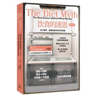 饮食的迷思 日本风俗小物  幸福的都市栖居 我的咖啡生活提案 无印良品的四季食谱 协和医院营养科  理想国图书旗舰店