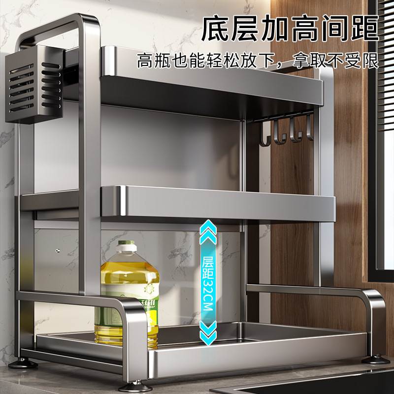 调料品置物架厨房多层收纳盒多功能瓶台面架子油盐酱醋调味料罐