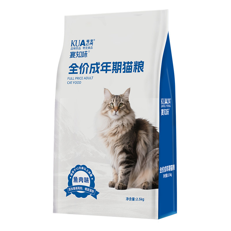 全价猫粮营养均衡10kg实惠装大袋