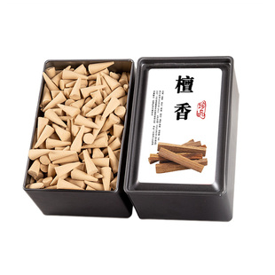 檀香塔香沉香熏香家用锥香薰香炉艾草天然安神房间持久留香古法