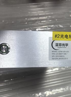 议价Bluephil Optoelectrocs Cstm-Uss-Led Optoelectroc Convers