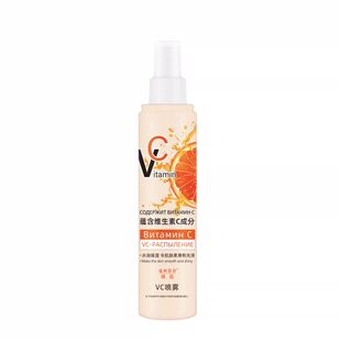 维生素vc喷雾补水保湿爽肤水喷雾正品官方俄旗舰店罗美斯白