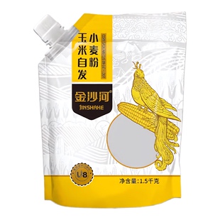 金沙河玉米自发馒头粉吸嘴装玉米面粉窝窝头小麦粉1.5kg免发酵