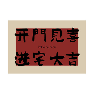 入户垫支持定制打理轻松任意裁剪