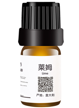 青柠檬莱姆单方精油清新