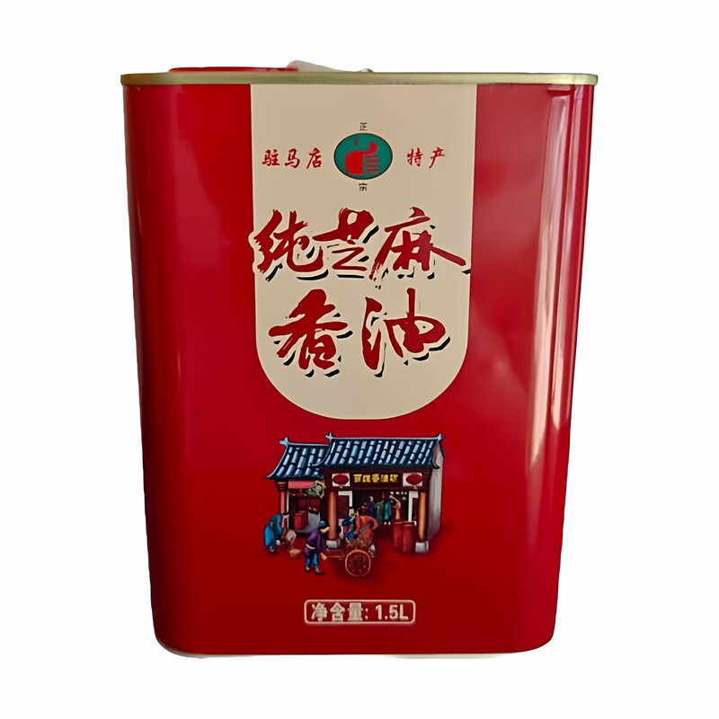 代辉香油坊正宗纯正小磨香油河南特产铁壶火锅凉拌菜传统石磨
