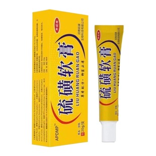 硫磺软膏正品皮肤瘙痒过敏阴囊阴虱疥虫外用止毛囊抑菌除螨虫痒膏