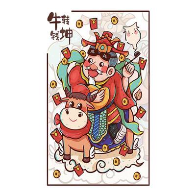 外卖好平卡五星定制贴纸